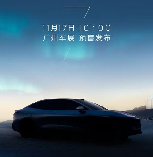 成都70极氪汽车发布智能汽车全域AI，比亚迪的未来服务提升用户体验